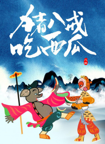 国产精品久久久久久影视